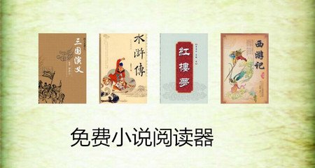 真人龙虎